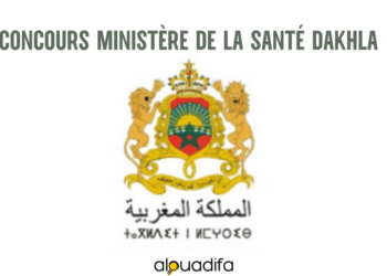 Concours Ministère de la Santé Dakhla