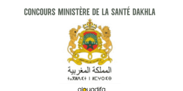 Concours Ministère de la Santé Dakhla