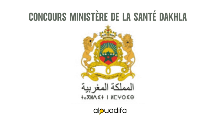 Concours Ministère de la Santé Dakhla