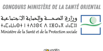 Concours Ministère de la Santé Oriental