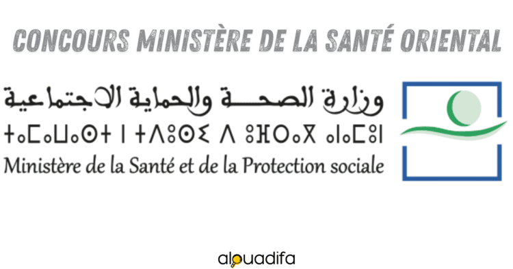 Concours Ministère de la Santé Oriental