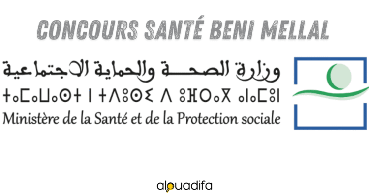 Concours Santé Beni Mellal