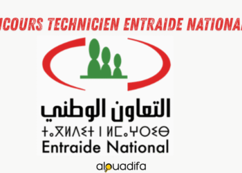 Concours de Recrutement Entraide Nationale : 100 Technicien de 3ème Grade - Échelle 9 1 alwadifa