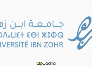 Concours Université Ibn Zohr
