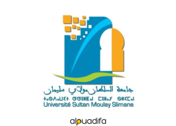 Concours Université Sultan Moulay Slimane