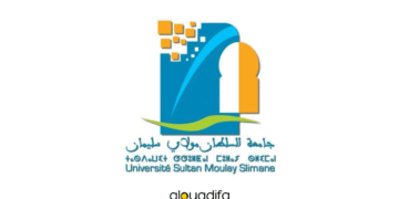Concours Université Sultan Moulay Slimane