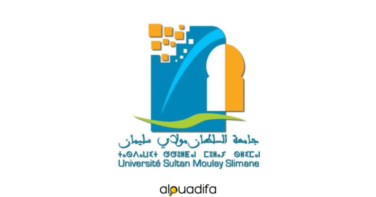Concours Université Sultan Moulay Slimane