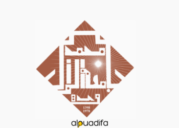 Concours de Recrutement Université Mohammed Premier