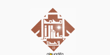 Concours de Recrutement Université Mohammed Premier