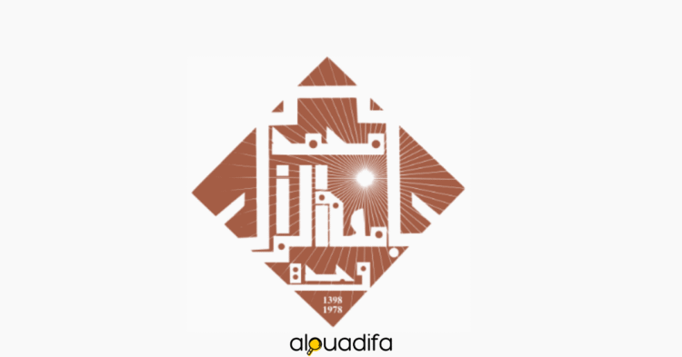 Concours de Recrutement Université Mohammed Premier