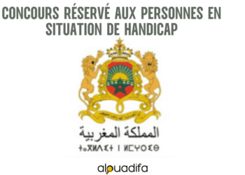 Concours réservé aux personnes en situation de handicap Maroc 2025 | 200 Postes alwadifa