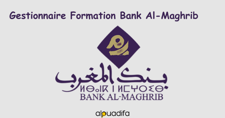 Gestionnaire Formation Bank Al-Maghrib