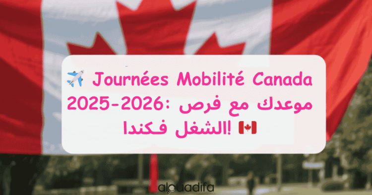 Journées Mobilité Canada