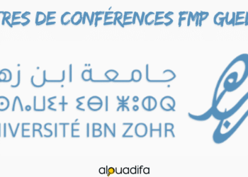 Maîtres de conférences FMP Guelmim