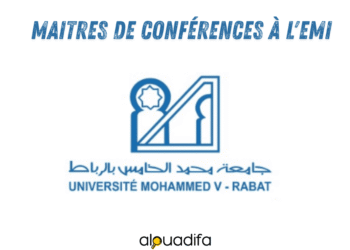 Concours de Recrutement : 3 Maîtres de Conférences à l'EMI - Université Mohammed V 2 alwadifa