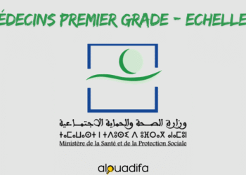 Concours 43 Médecins Premier Grade Échelle 11 - Ministère de la Santé Maroc alwadifa