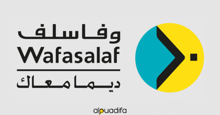 Offres d'Emploi Wafasalaf