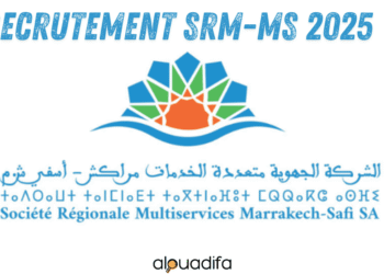 Recrutement SRM-MS 2025