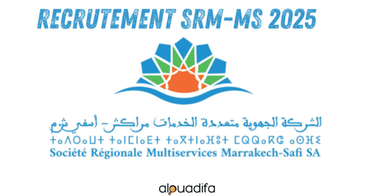 Recrutement SRM-MS 2025