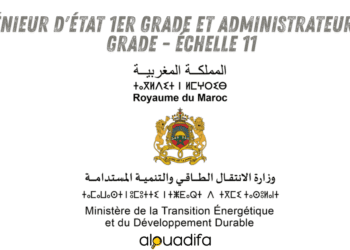 Concours de Recrutement : Ingénieur d'État 1er Grade et Administrateur 2ème Grade - Échelle 11 2 alwadifa