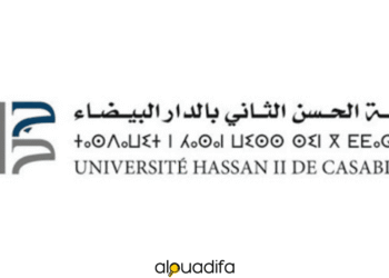 concours maitres de conférence Université Hassan II