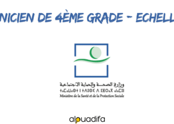 concours technicien ministère santé