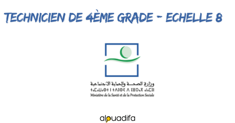 concours technicien ministère santé