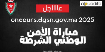 concours.dgsn.gov.ma