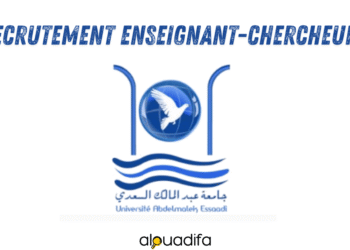 recrutement enseignant-chercheur Université Abdelmalek Essaâdi