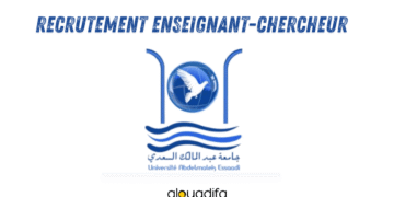 recrutement enseignant-chercheur Université Abdelmalek Essaâdi