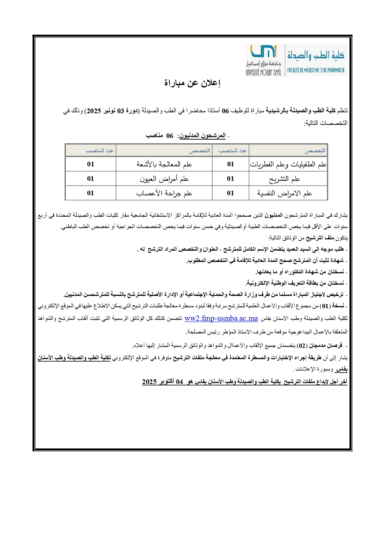 Professeur de l'Enseignement Supérieur