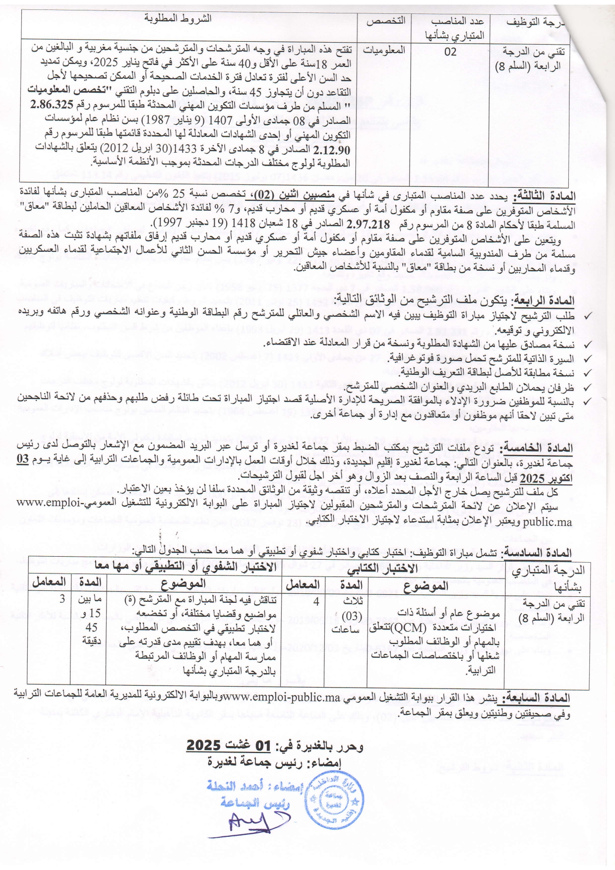 Technicien 4ème Grade LAGHDIRA