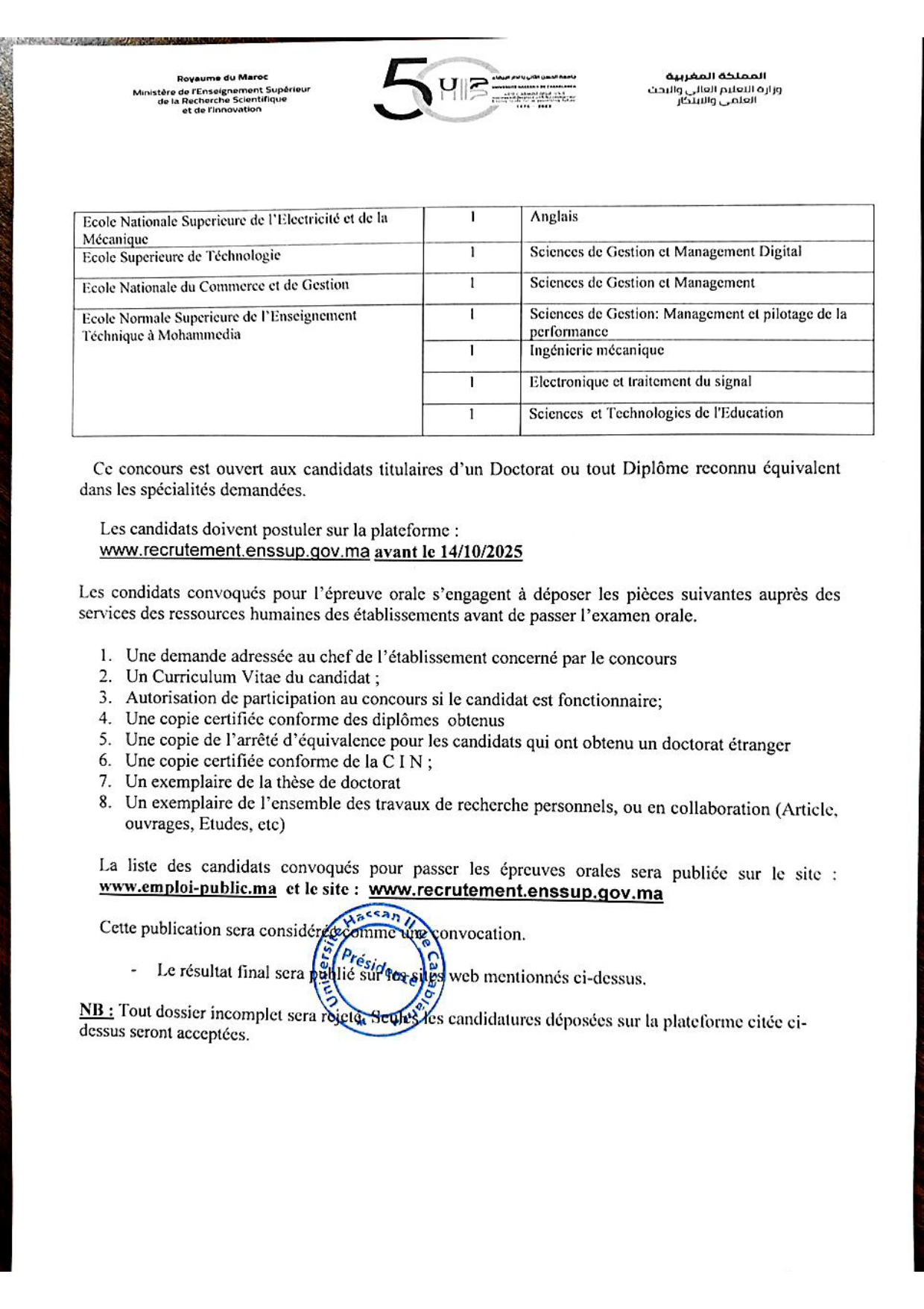concours maitres de conférence Université Hassan II