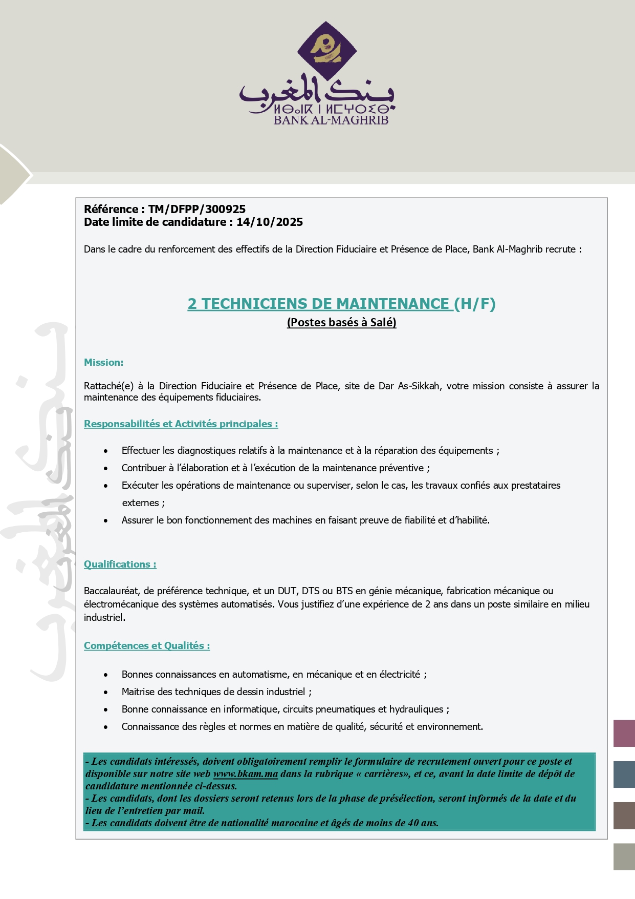 Technicien de maintenance Bank Al-Maghrib