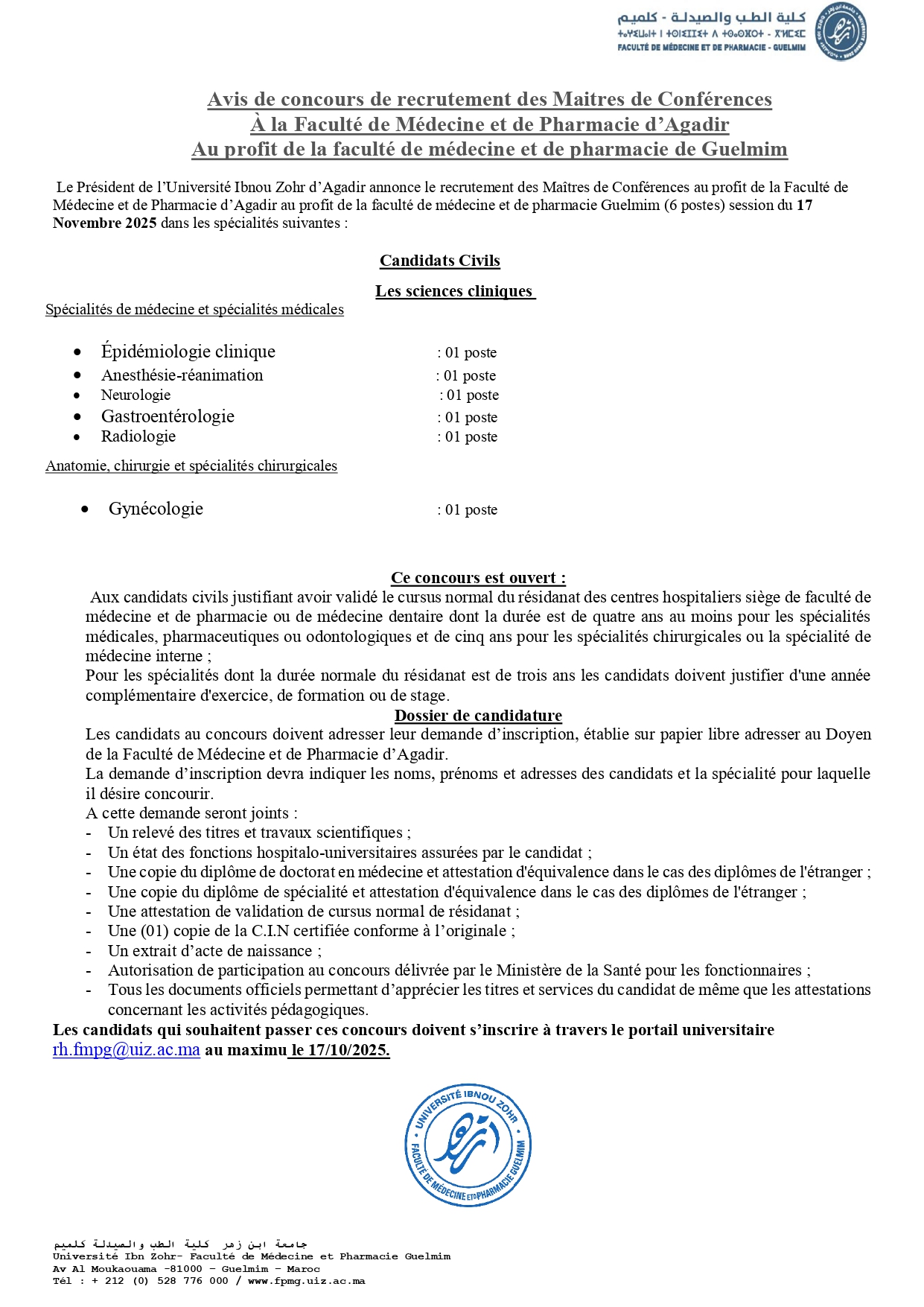 Maîtres de conférences FMP Guelmim