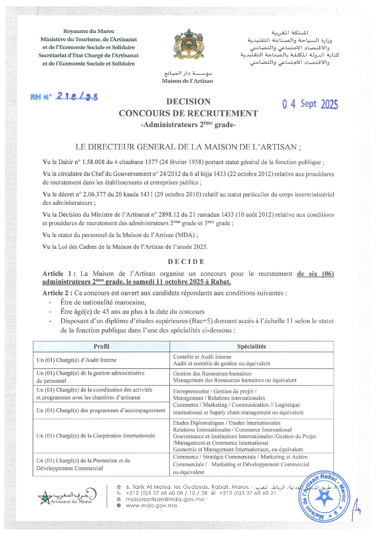 Concours Administrateur Maison de l'Artisan