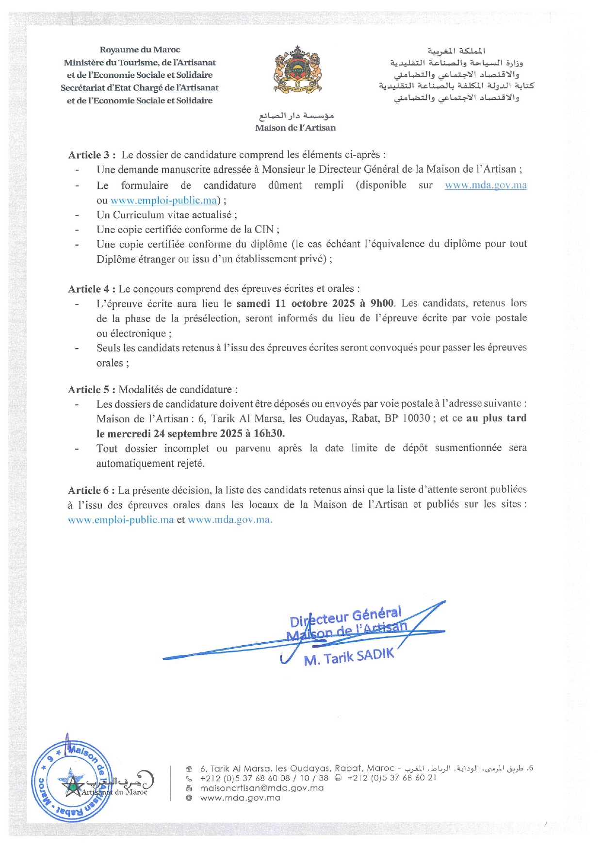 Concours Administrateur Maison de l'Artisan