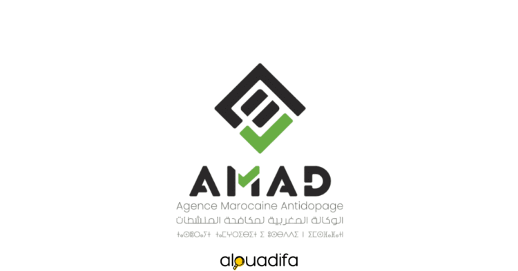 Concours AMAD 2025