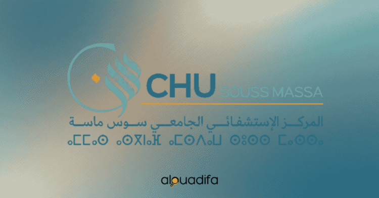 Concours CHU Souss Massa
