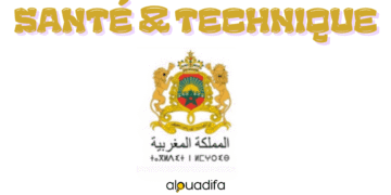 Concours Commune Sidi Bennour 2025