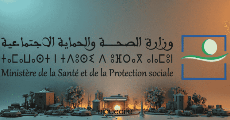 Concours Infirmier de Premier Grade