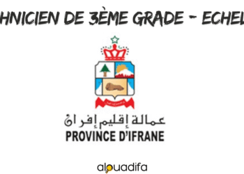 Concours Province Ifrane Technicien de 3ème grade