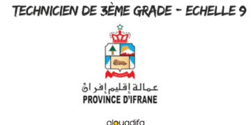 Concours Province Ifrane Technicien de 3ème grade