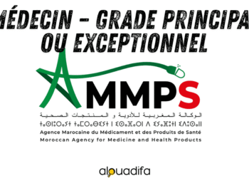 Concours Recrutement Médecin AMMPS