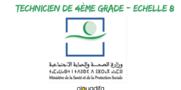 Concours Technicien Ministère de la Santé