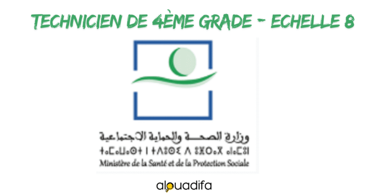 Concours Technicien Ministère de la Santé