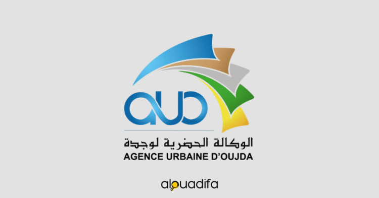 Concours de Recrutement Agence urbaine d'Oujda