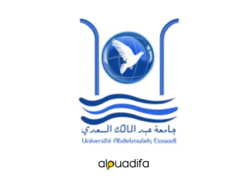 Concours professeurs agrégés