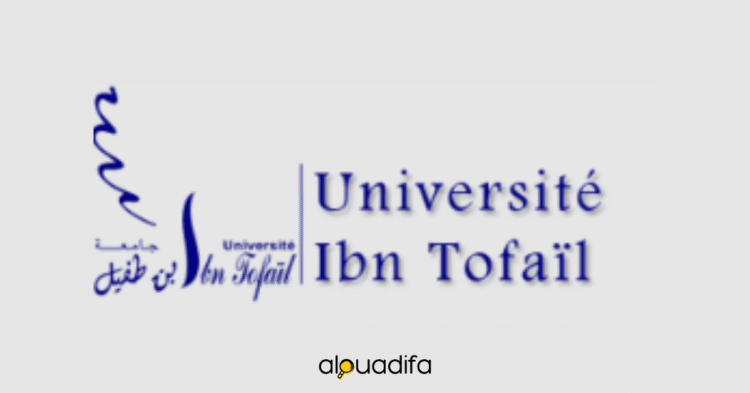Concours de Recrutement à l'Université Ibn Tofail 2025
