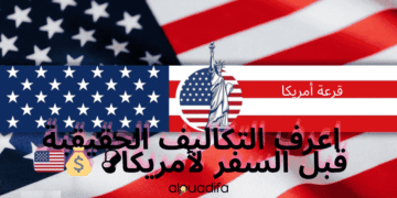 Coûts DV Lottery USA